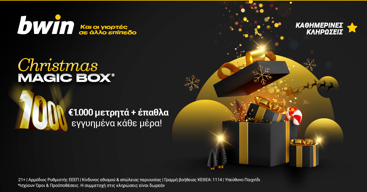 Bwin 2021 Xmas Box