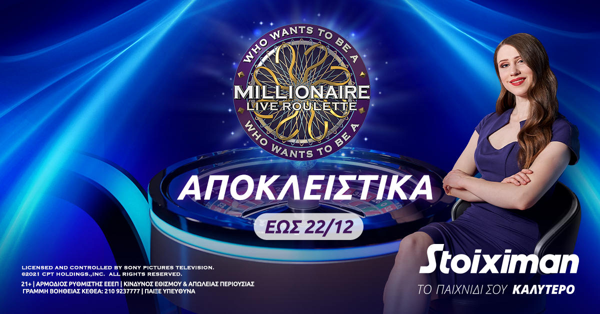 stoiximan casino millionaire