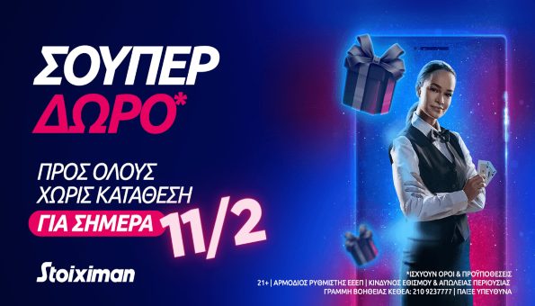 Stoiximan Casino Live