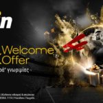 bwin προσφορα καλωσορισματος