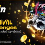 bwin προσφορες carnival challenges