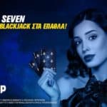 betshop 1703