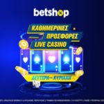 betshop προσφορες καζινο λαιβ