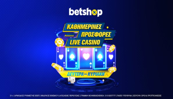 betshop προσφορες καζινο λαιβ