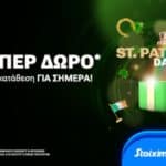 stoiximan st patriks 2023