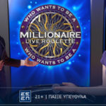 novibet millionaire roulette