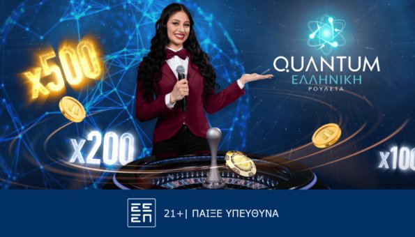 novibet greek quantum roulette