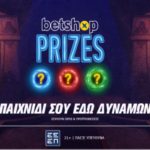 betshop prizes