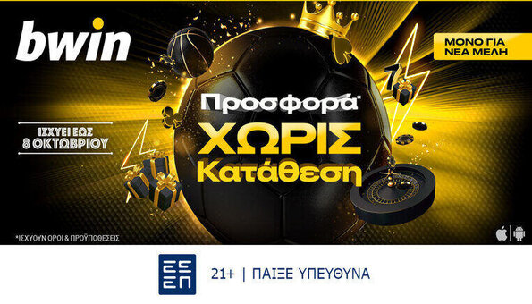 bwin free bet
