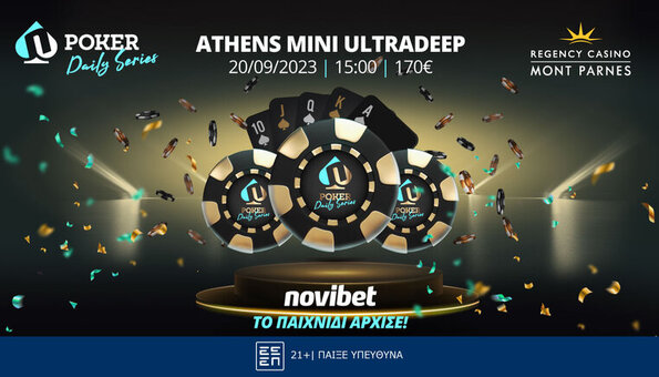 novibet ποκερ τουρνουα