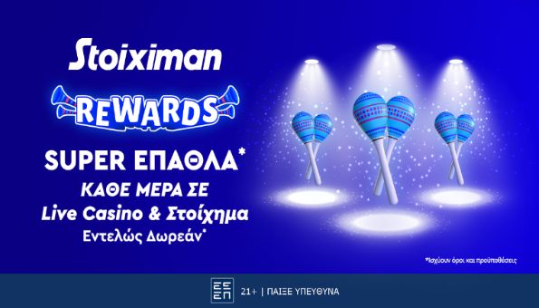 stoiximan carnival rewards