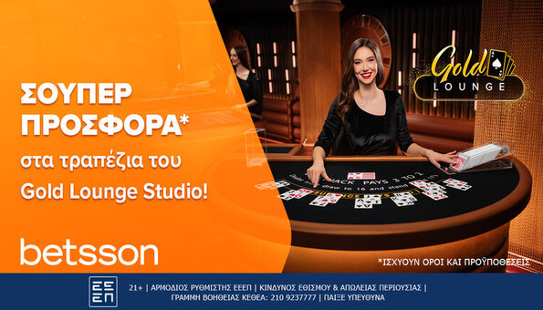 betsson gold lounge