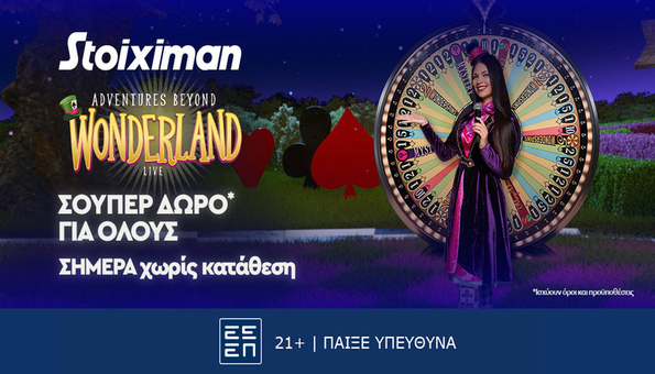 stoiximan casino live προσφορα alice wonderland