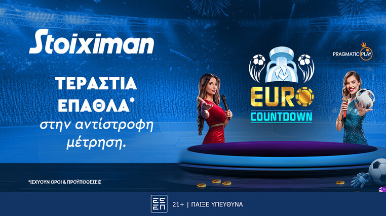 stoiximan euro count down