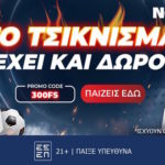 netbet 20022025