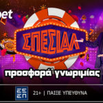 vistabet προσφορα σπεσιαλ