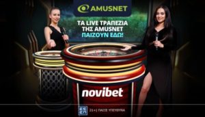 Novibet Amusnet 040425
