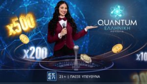 novibet greek quantum roulette 1504