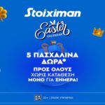 στοιχιμαν easter calendar