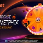 vistabet τυχερος τροχος 110425