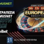 Novibet Amusnet 0405