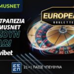 Novibet Amusnet 0505