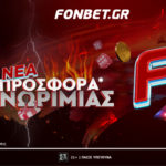 fonbet προσφορα γνωριμιας 0706
