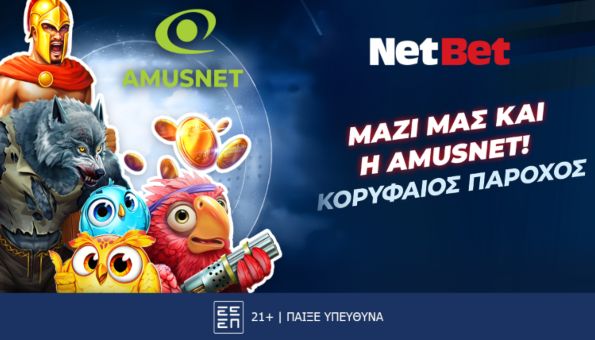 netbet amusnet 0906