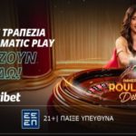 novibet casino immersive roulette 0106