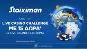 stoiximan