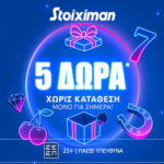 stoiximan golden chips