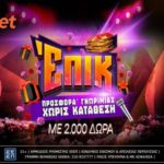 vistabet επικ προσφορα