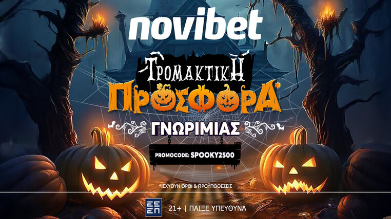 novibet προσφορα spooky