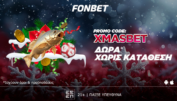 fonbet xmasbet