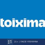 stoiximan logo new